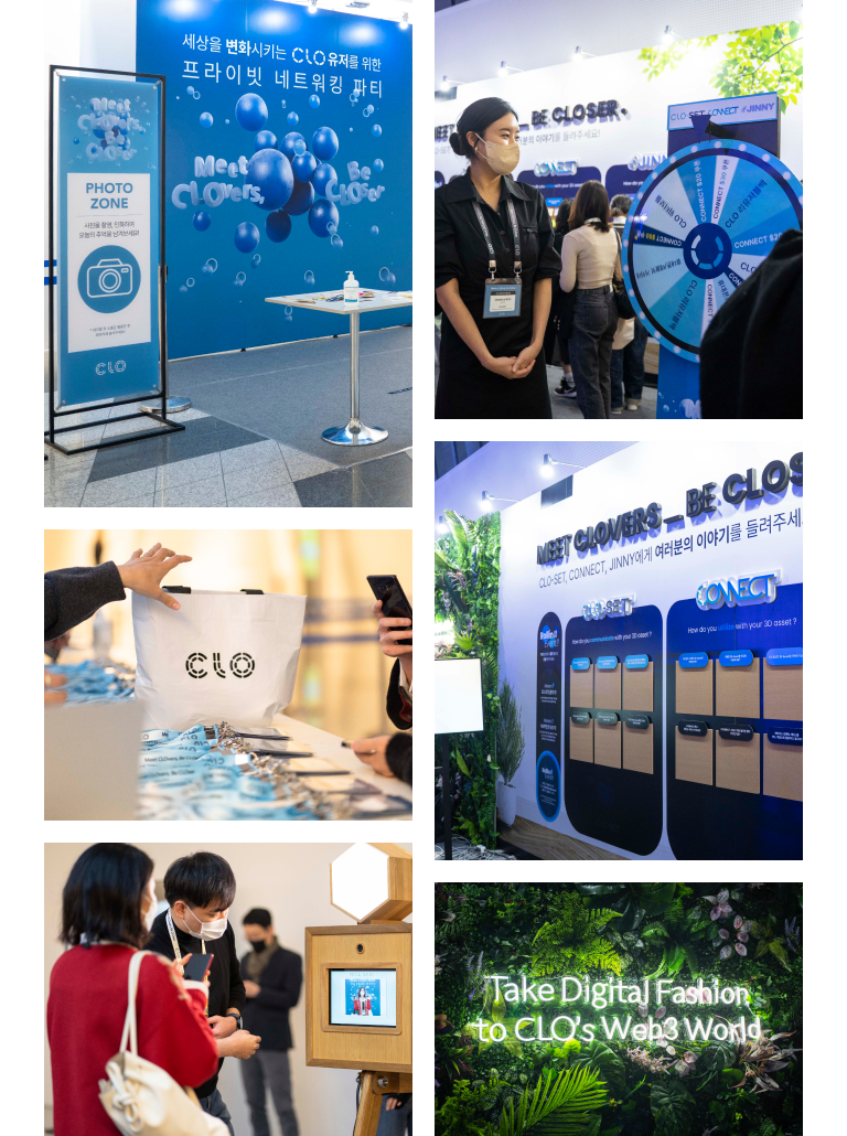 CLO Virtual Fashion Reception & Event