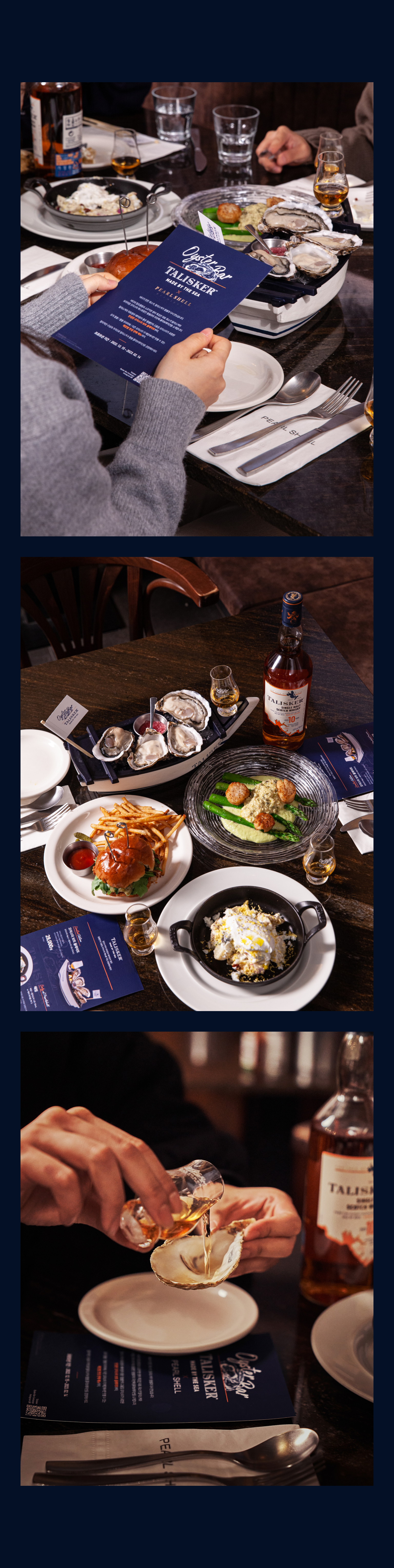 diageo_talisker_pearlshell