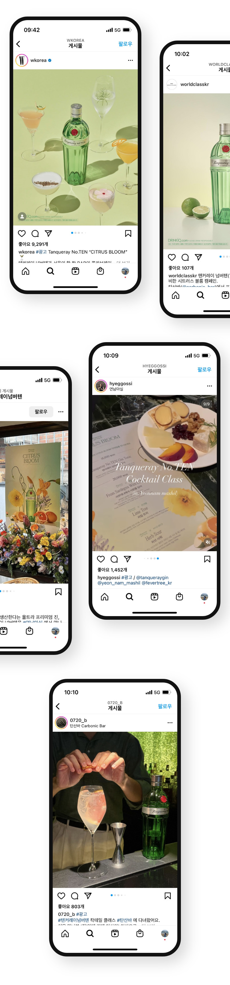 diageo_tanqueray_promotion_Viral_img