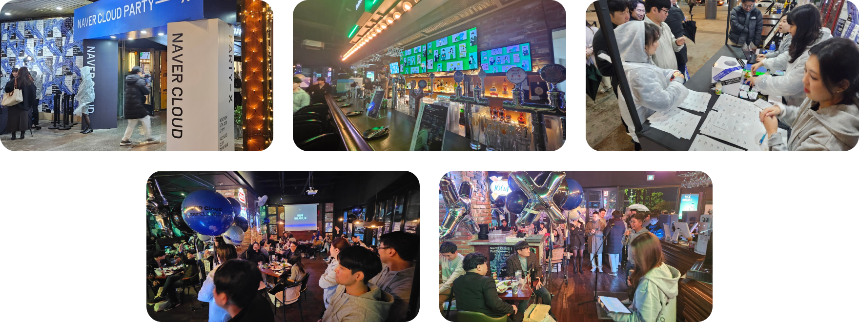 네이버 클라우드 Party-X Onsite Program Image