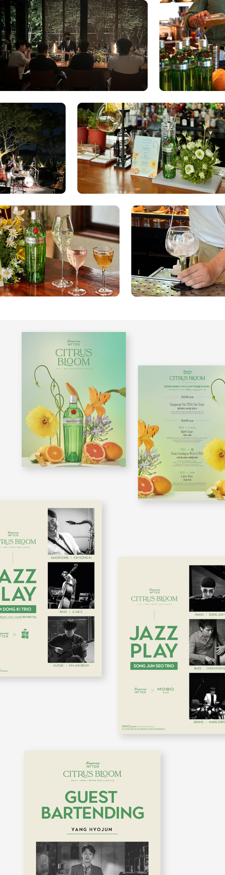 diageo_tanqueray_promotion_program_img