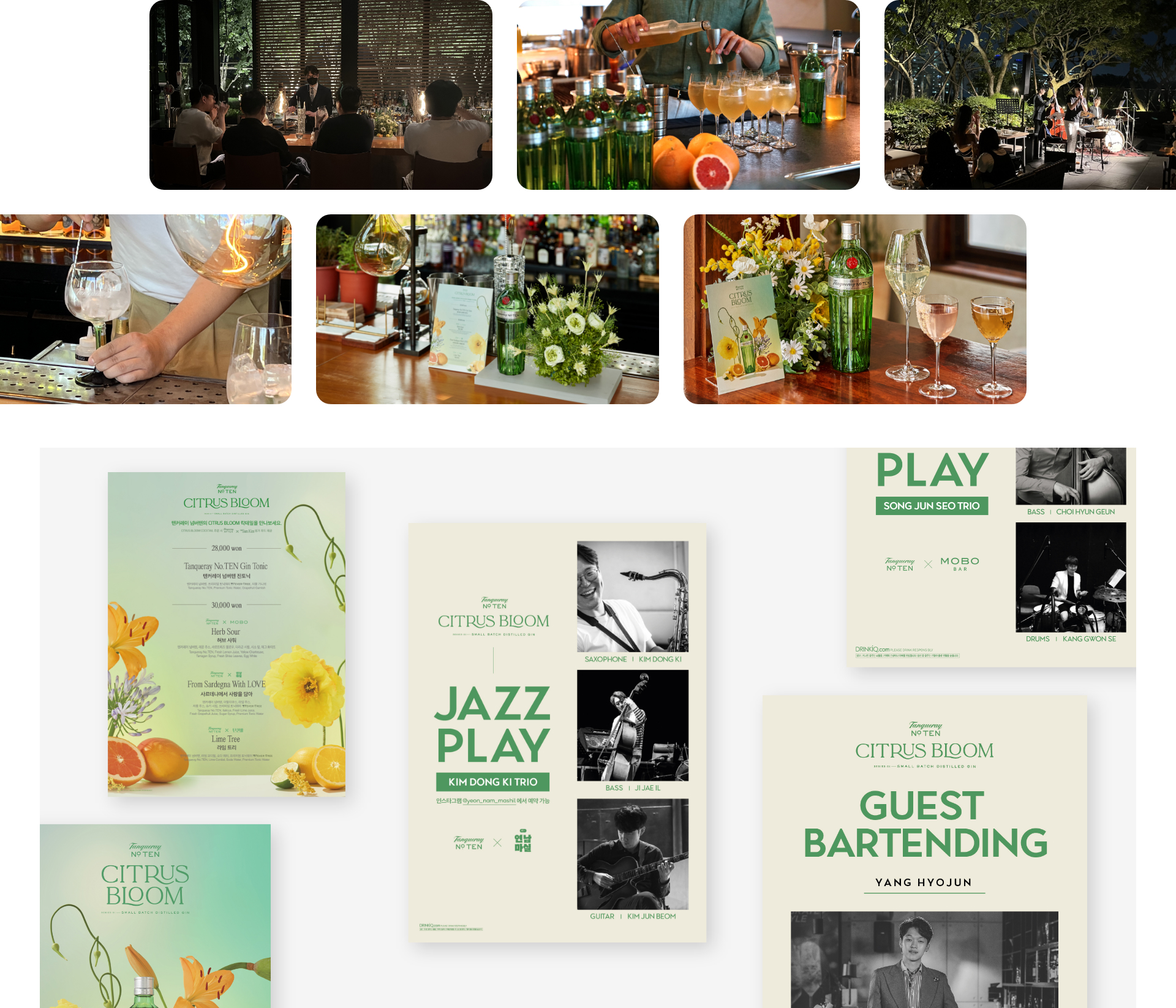 diageo_tanqueray_promotion_program_img
