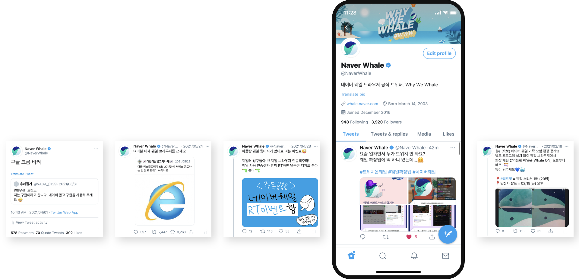 NaverWhale_SNS_twitter_img