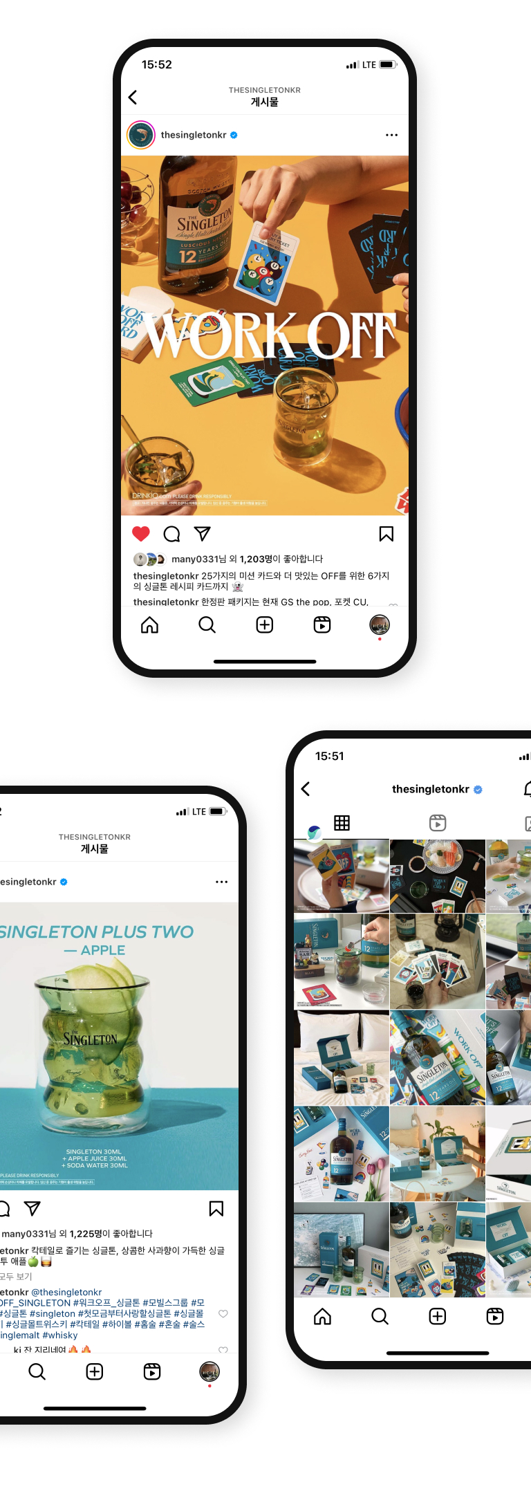 diageo_Singleton_WorkOFF_Package_ECommerce_sns_img