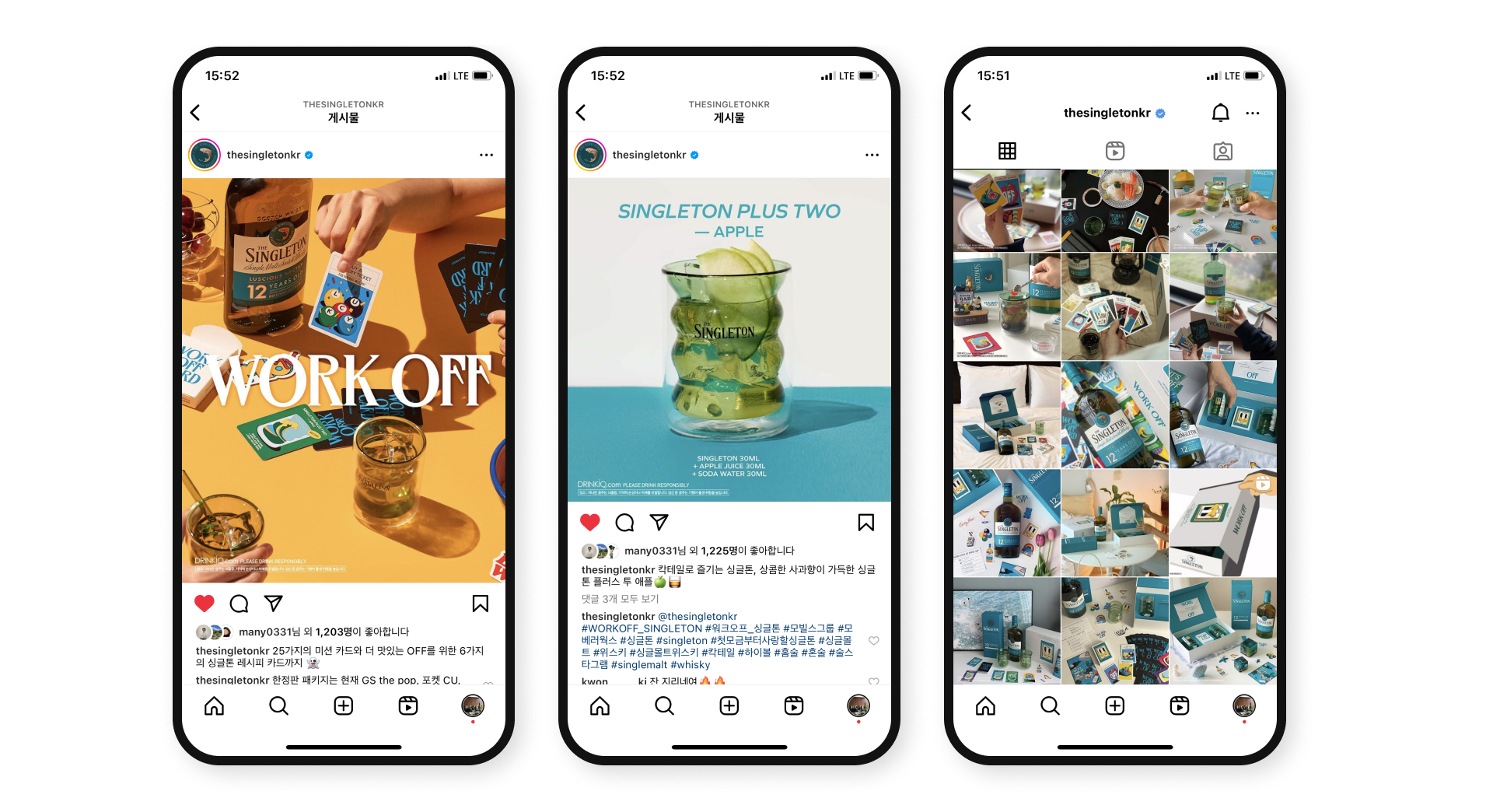 diageo_Singleton_WorkOFF_Package_ECommerce_sns_img
