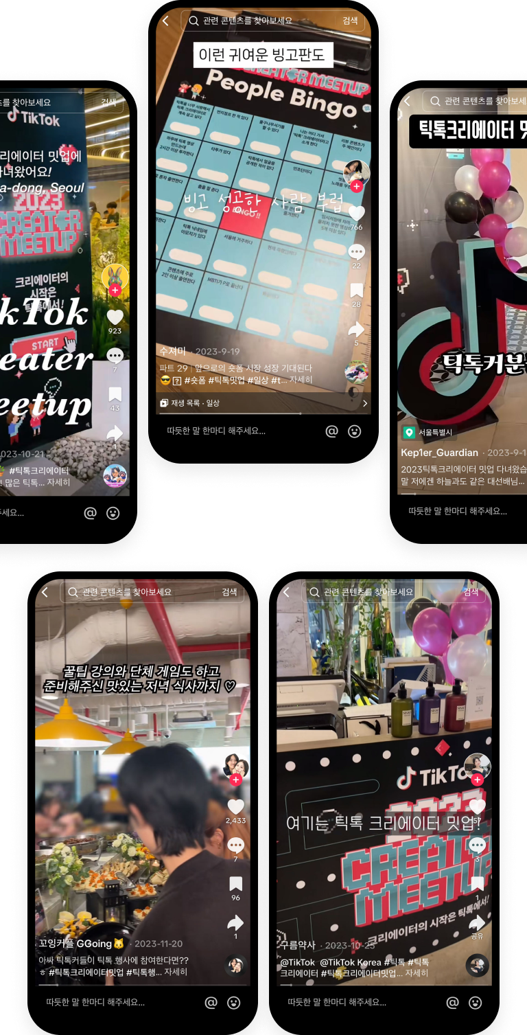 TikTok Creator Meet-up Image