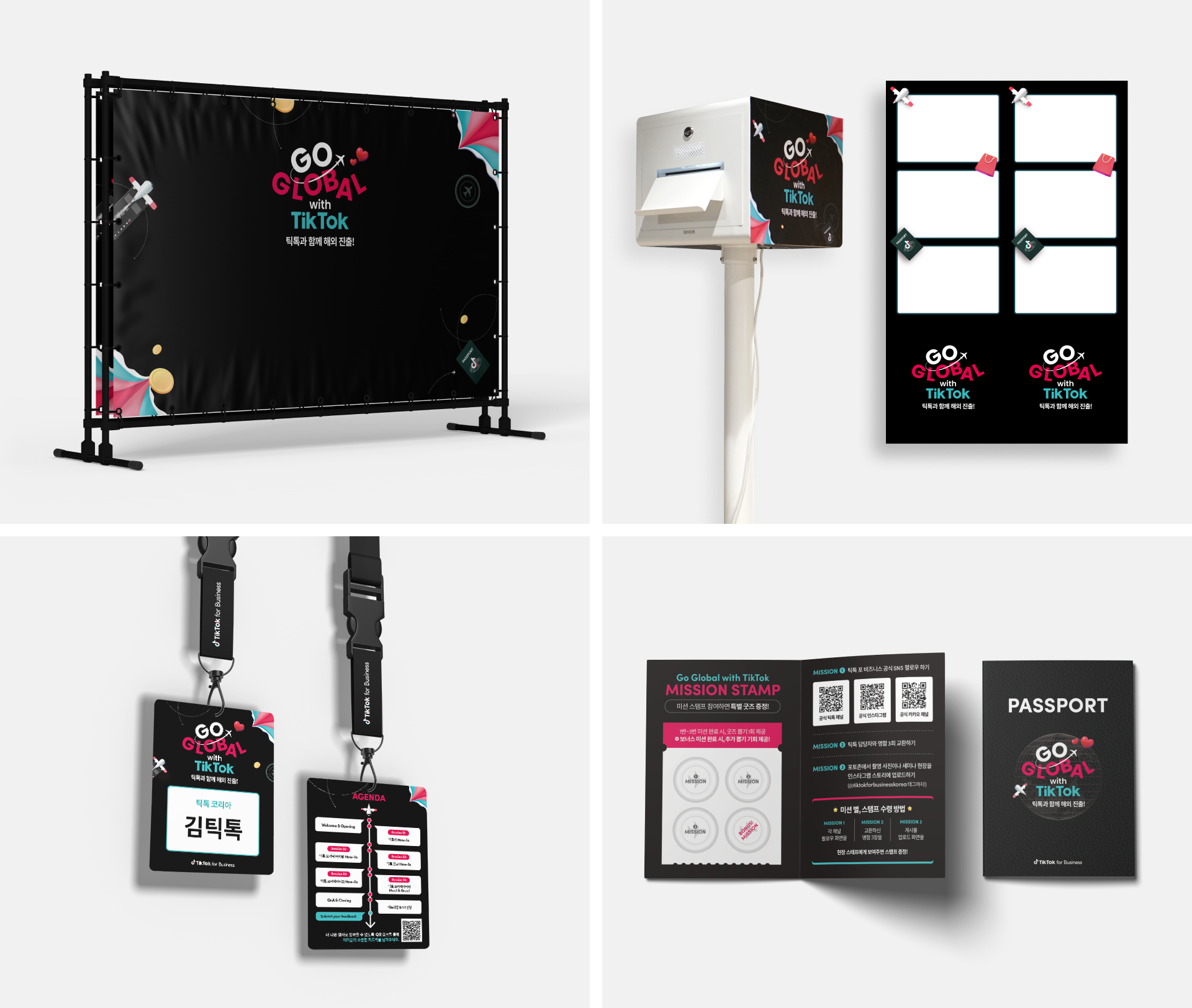 Go Global with TikTok Production
