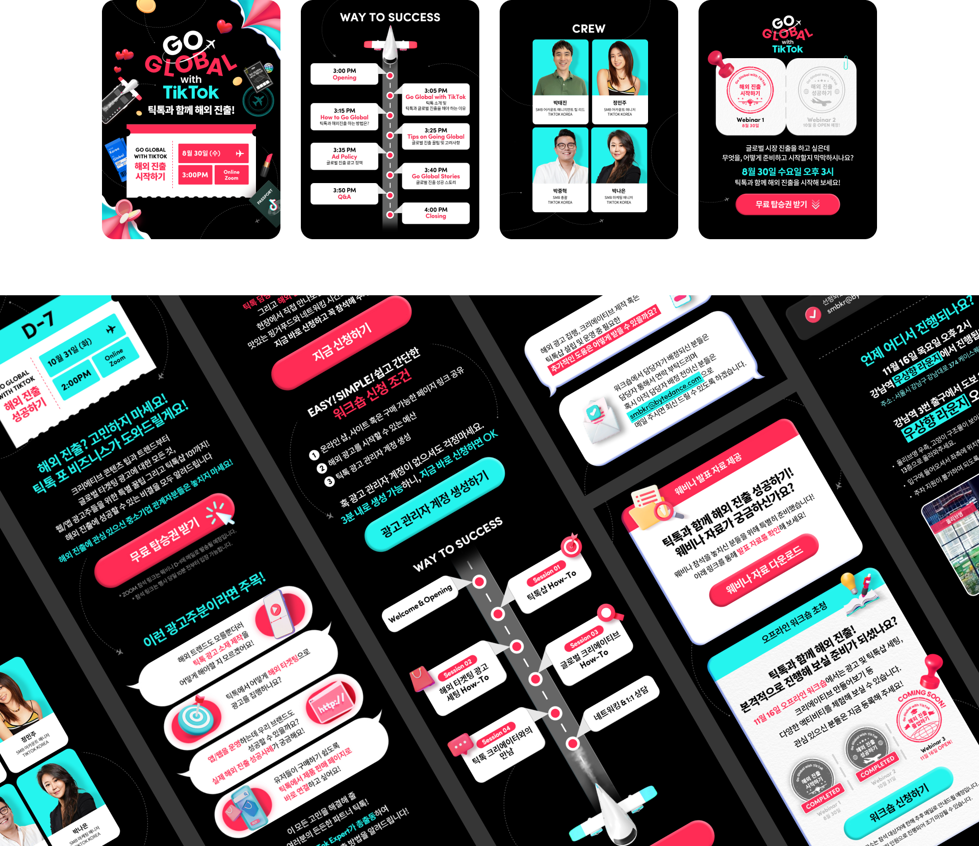 Go Global with TikTok Viral Contents
