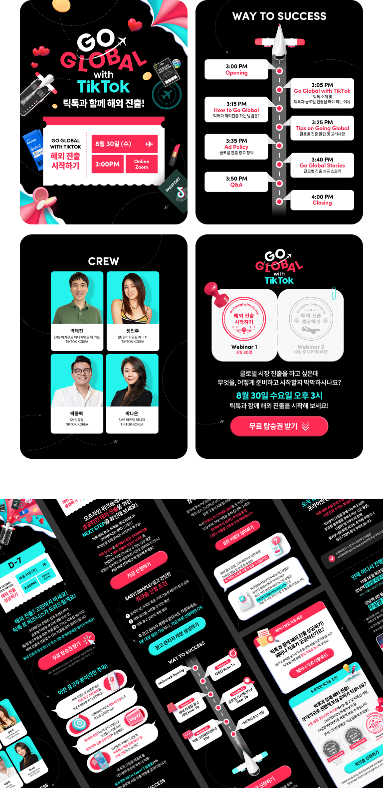 Go Global with TikTok Viral Contents